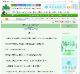 《赛博朋克：狼人杀被她杀穿了》虞尾巴　^第10章^ 最新更新:2025-06-14 01:07:08 晋江文学城