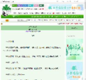 《都不是好东西》花儿兔三跳　^第146章^ 最新更新:2025-06-14 01:05:16 晋江文学城