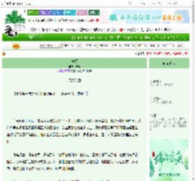 《安暝》安晨　^第347章^ 最新更新:2025-06-14 01:05:00 晋江文学城