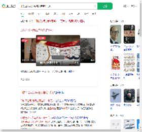 印航母公司为每名死者赔1千万_360搜索