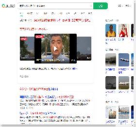 专家分析印度坠机事故原因_360搜索
