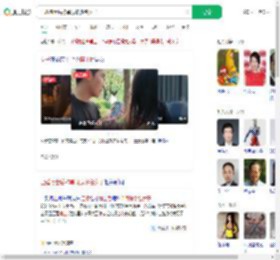 已婚博士后称单身骗多名女子_360搜索