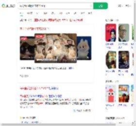 海关查获盗版拉布布2350个_360搜索