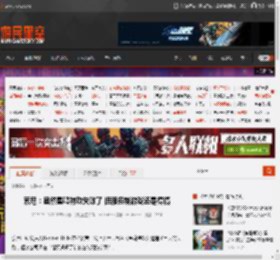 索尼：虽然星鸣特攻失败了 但服务制游戏还是得搞 _ 游民星空 GamerSky.com