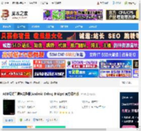 ADB调试工具包下载 ADB调试工具包完整版(Android Debug Bridge) 官方绿色版 下载-脚本之家