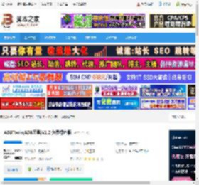 ADBTooIS下载 ADBTools(ADB工具)V1.2 免费绿色版 下载-脚本之家