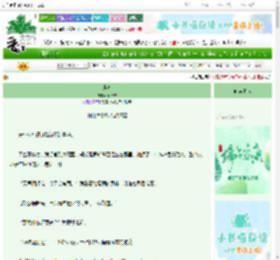 《邂梦》春以寒　^第5章^ 最新更新:2025-06-14 14:53:48 晋江文学城