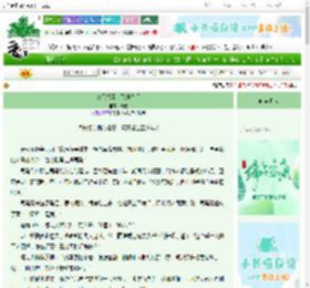 《怒甩权臣，飞升皇后》费迩　^第18章^ 最新更新:2025-06-14 14:47:35 晋江文学城