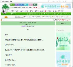 《技术部今天也在被酒厂劳模攻略》一日音　^第6章^ 最新更新:2025-06-14 14:44:16 晋江文学城