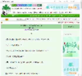 《重生不同时空，我又双遇到了疯批的他》墟时　^第18章^ 最新更新:2025-06-14 14:35:59 晋江文学城