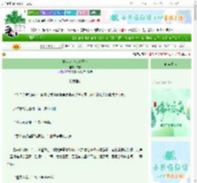 《扶起这个落魄王爷》求福　^第49章^ 最新更新:2025-06-14 14:33:27 晋江文学城