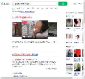 女子遭挟持被捅隆胸假体救命_360搜索