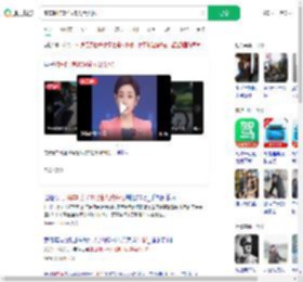 骑车时速35码撞人致失忆_360搜索