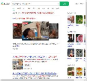 吃见手青中毒一直帮凤凰捋毛_360搜索