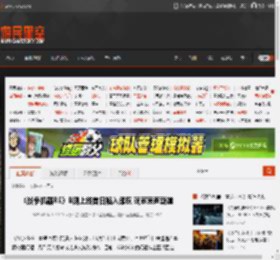 《战争机器RE》B测上线首日陷入瘫痪 玩家哀声载道 _ 游民星空 GamerSky.com