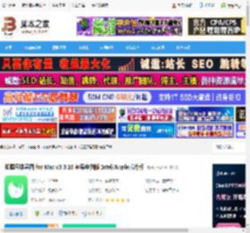 知犀思维导图Mac版下载 知犀思维导图 for Mac v3.3.10 苹果电脑版 Intel/Apple芯片版 下载-脚本之家