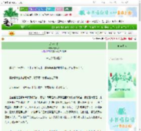 《深海沉眠》秦九思Z　^第34章^ 最新更新:2025-06-15 03:04:13 晋江文学城