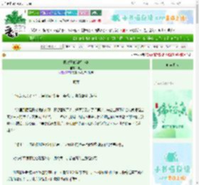 《摄政王他谋权夺妻》铆淦　^第40章^ 最新更新:2025-06-15 03:01:01 晋江文学城