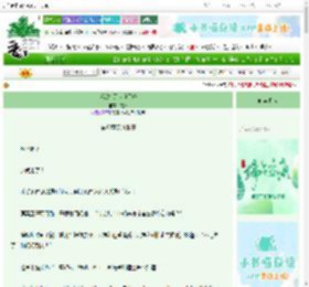 《反派今天从良了吗》饮韶　^第44章^ 最新更新:2025-06-15 03:00:58 晋江文学城