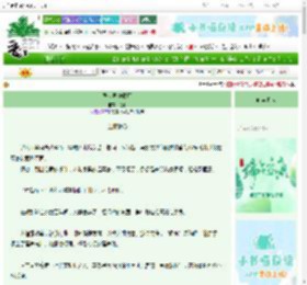 《异世界中餐厅》浥禾　^第12章^ 最新更新:2025-06-15 03:00:05 晋江文学城