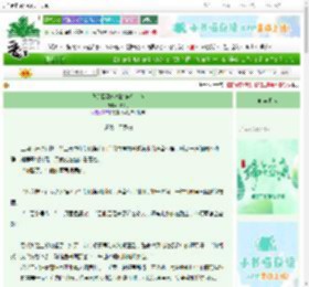 《我那极致敏感的自卑小狗》辞欲行　^第32章^ 最新更新:2025-06-15 03:00:02 晋江文学城