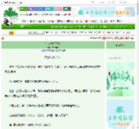 《窃宝途中[西幻]》吉日佳肴　^第41章^ 最新更新:2025-06-15 03:00:00 晋江文学城