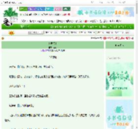 《暴君领主》姬茶　^第19章^ 最新更新:2025-06-15 03:00:00 晋江文学城