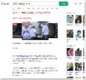 40多名司机抬车救援外卖小哥_360搜索