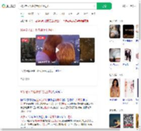 93岁老人离婚称老伴没上进心_360搜索