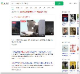 黑匣子显示印坠机未正常起飞_360搜索