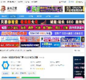 zTasker下载 zTasker 自动化定时任务工具 v2.2.2 官方安装版 下载-脚本之家