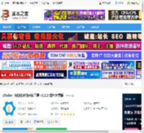 zTasker下载 zTasker 自动化定时任务工具 v2.2.2 绿色免费版 下载-脚本之家