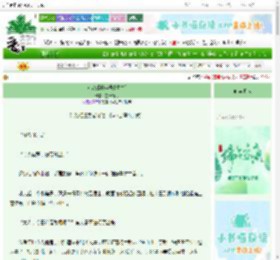 《女帝成长实录[重生]》空青竹月　^第11章^ 最新更新:2025-06-18 02:48:01 晋江文学城
