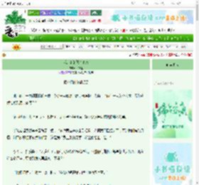 《我是真的喜欢他gb》仙神盏　^第19章^ 最新更新:2025-06-18 02:17:30 晋江文学城