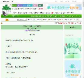 《惨死三次后救世主决定机械飞升》主观能动大爆发　^第44章^ 最新更新:2025-06-18 02:16:18 晋江文学城