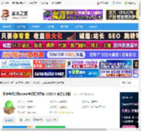 二级access模拟考试软件下载 无忧考吧二级access考试模拟系统 v2025.9 官方安装版 下载-脚本之家