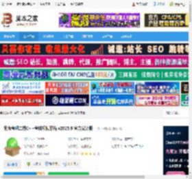 二级c  模拟考试系统下载 无忧考吧二级C  考试模拟系统 v2025.9 官方安装版 下载-脚本之家