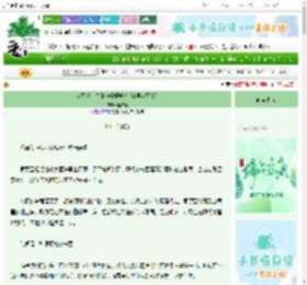 《宝可梦会梦到电子服吗？[精灵宝可梦]》鱼皮脆　^第58章^ 最新更新:2025-06-18 17:00:00 晋江文学城
