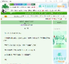 《[红楼]今天，林姑娘还活着吗？》刀四顾　^第18章^ 最新更新:2025-06-18 17:00:00 晋江文学城