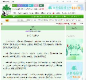 《柠月》玄眇　^第132章^ 最新更新:2025-06-18 17:00:00 晋江文学城