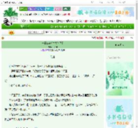 《守寡三年后亡夫诈尸了》一页粥　^第50章^ 最新更新:2025-06-18 17:00:00 晋江文学城