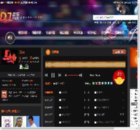 相思摇 DJ音乐网