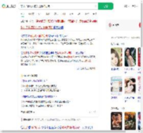 带儿子看病反被关进精神病院_360搜索