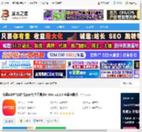 AIPPT软件下载 博思AIPPT(AI智能ppt制作工具)for Mac v1.2.4 苹果电脑版 下载-脚本之家