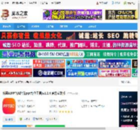 AIPPT软件下载 博思AIPPT(AI智能ppt制作工具)v1.2.4 官方安装版 下载-脚本之家