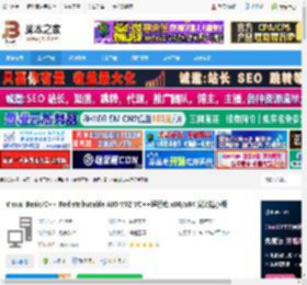 Visual C  运行库下载 Visual Basic/C   Redistributable AIO V92 VC  运行库 x86/x64 安装精小版 下载-脚本之家