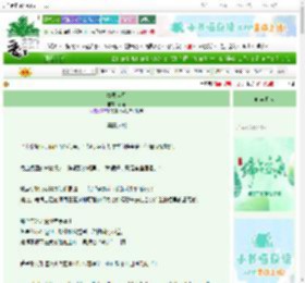 《精灵宝冠》竹解　^第10章^ 最新更新:2025-06-19 07:30:00 晋江文学城