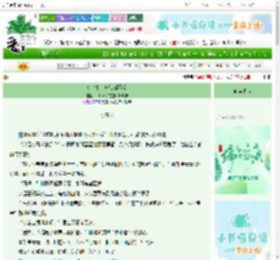 《金牌制片她谁都不爱》一片叶子在空中飘啊飘　^第107章^ 最新更新:2025-06-19 07:30:00 晋江文学城