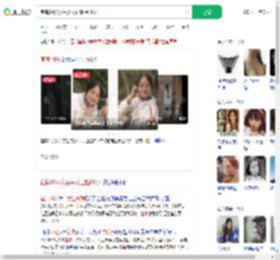 宜宾19岁女生失联已超90小时_360搜索