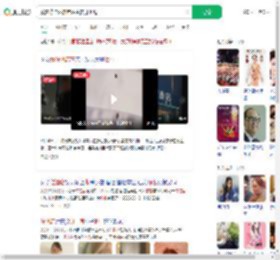 顾客称住酒店有活虫在身上爬_360搜索
